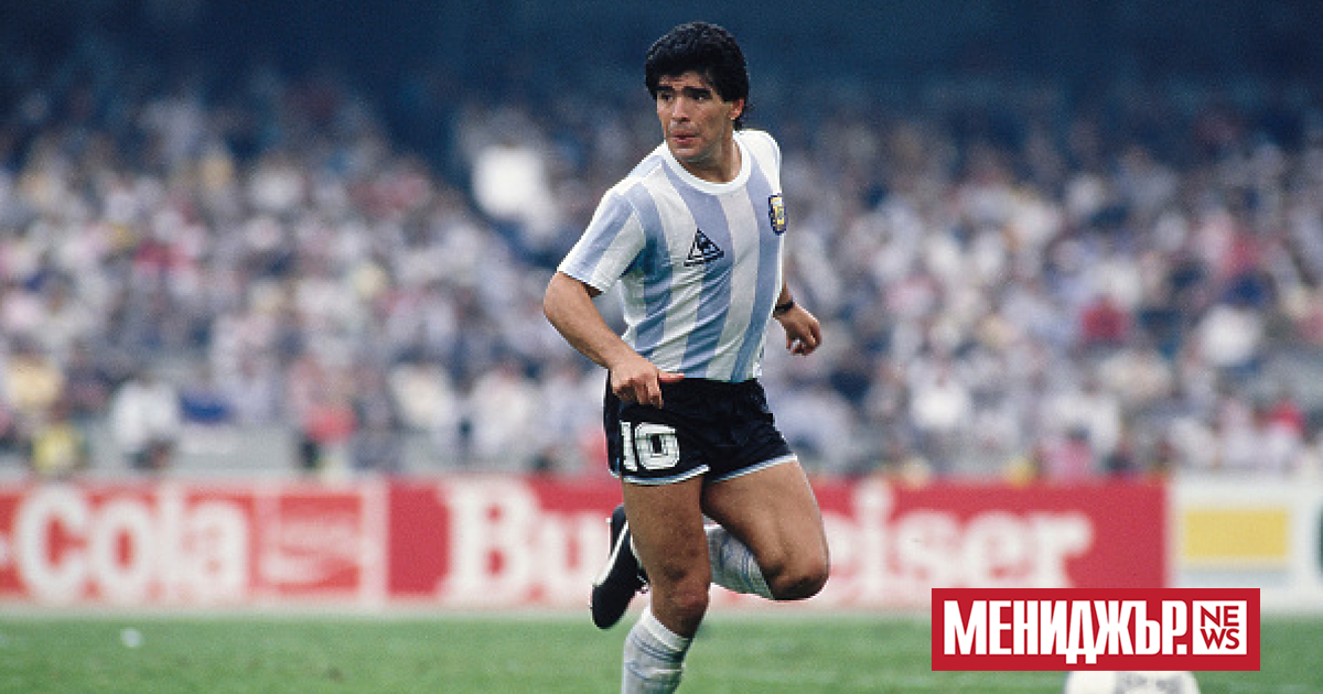 Фланелка на Диего Марадона от финала за Купата на краля