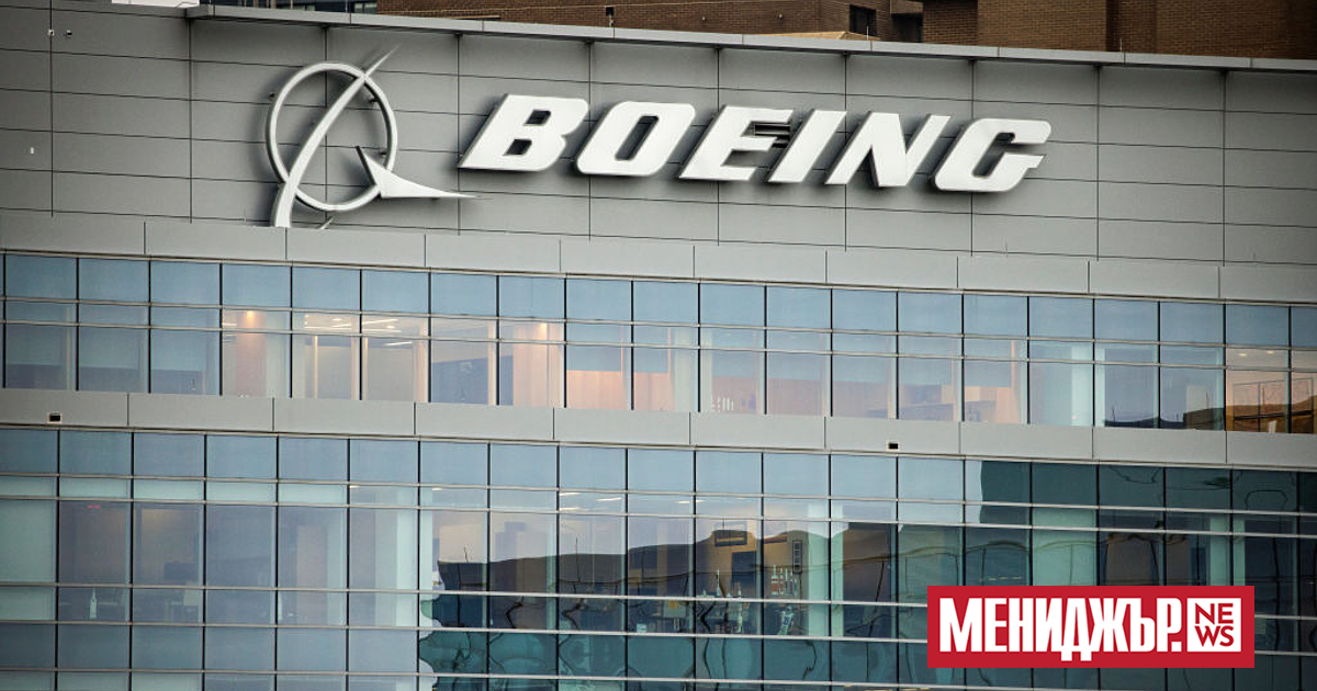 В петък Boeing поиска от Федералната авиационна администрация (FAA) отмяна