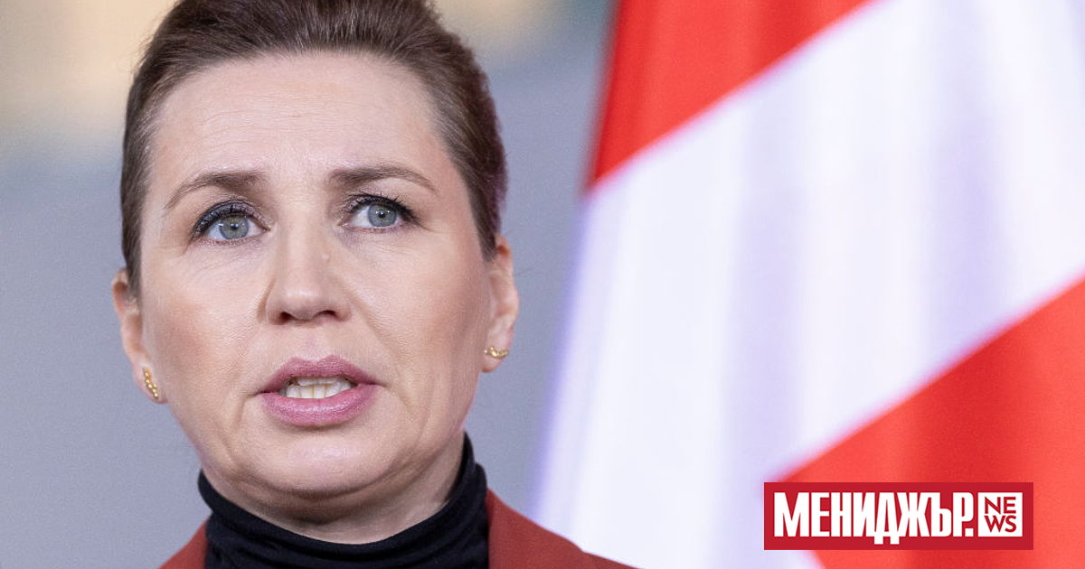 Премиерът на Дания Мете Фредериксен призова американския президент Доналд Тръмп