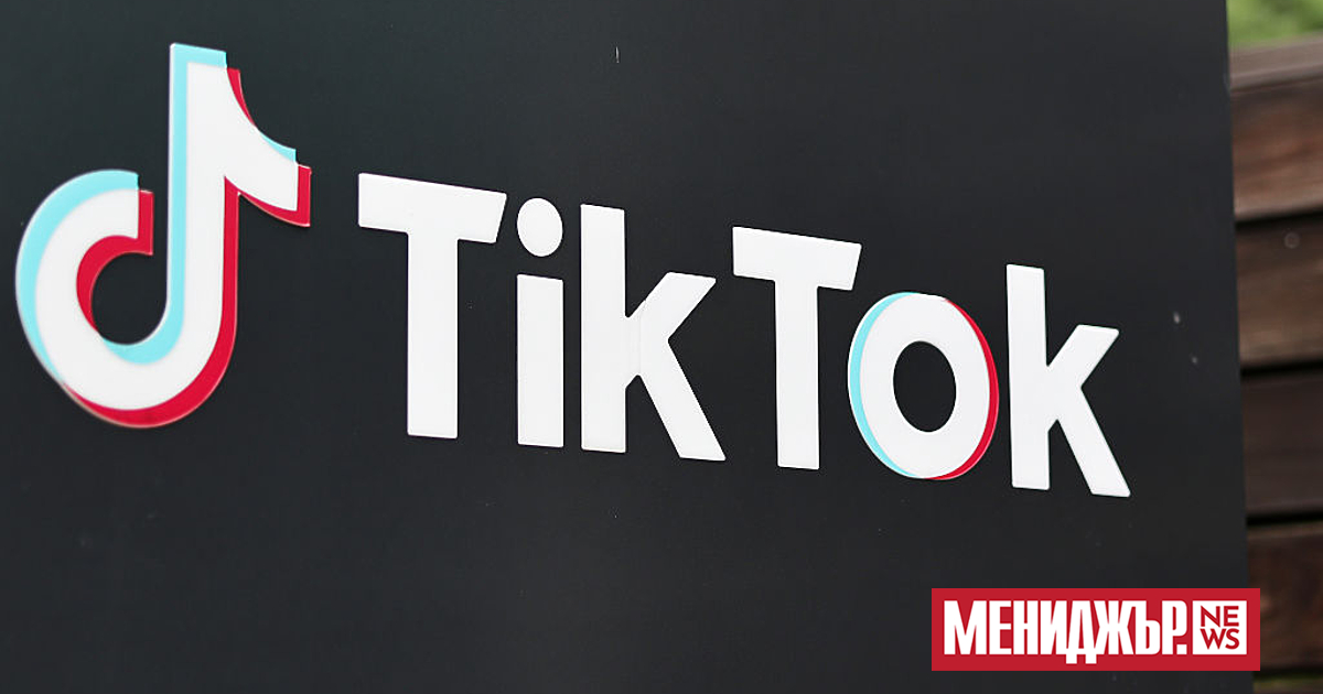 Китайският собственик на TikTok, ByteDance, е подписал обвързващи споразумения с