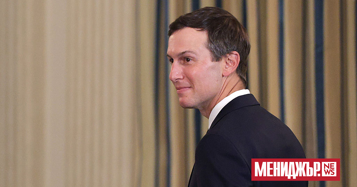 Инвестиционната компания на Джаред Къшнър Affinity Partners се оттегли от