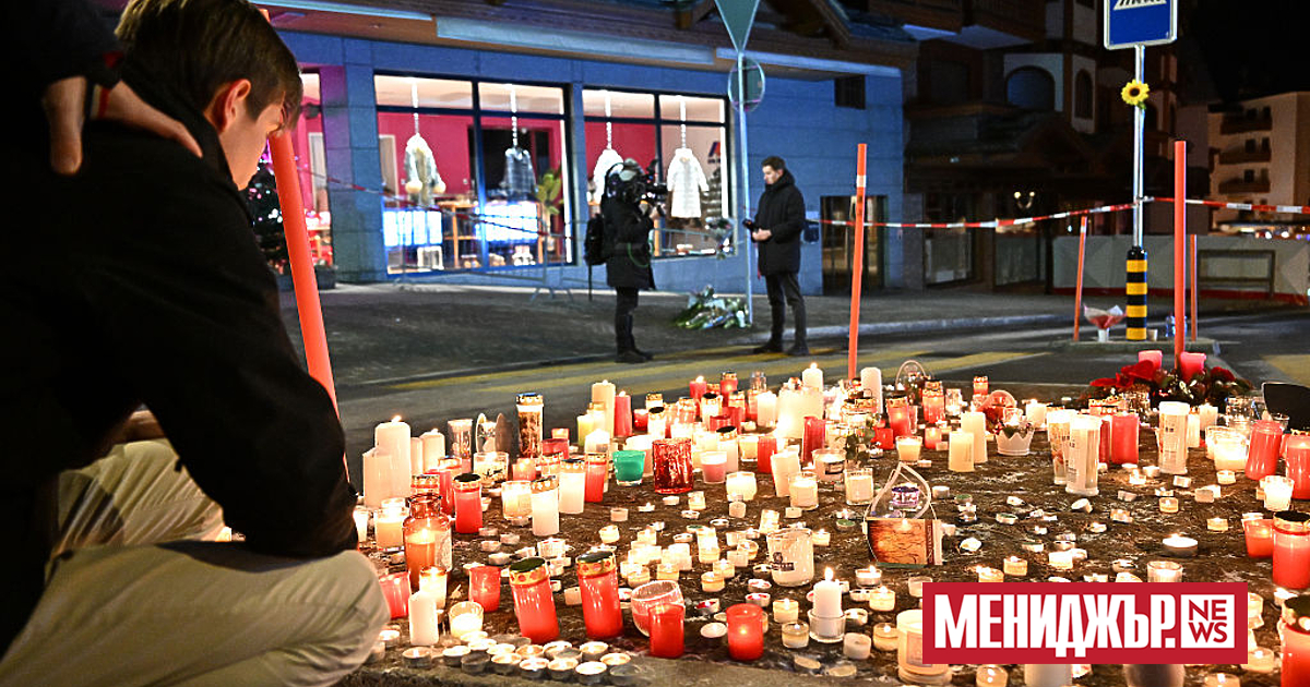 Пожарът в бар в швейцарски ски курорт изглежда е причинен