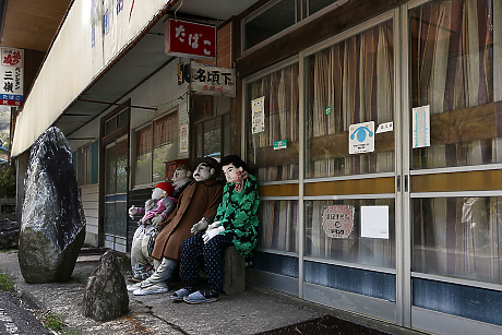 Нагоро: Едно от най-зловещите места в света