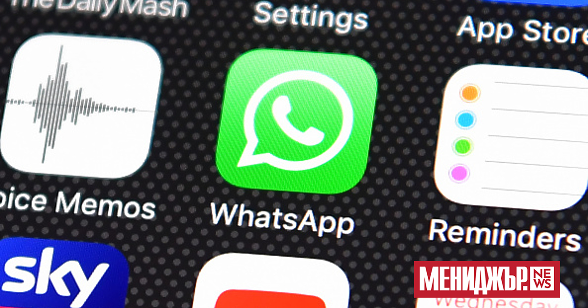 Италианският антитръстов регулатор (AGCM) нареди на компанията Meta да разреши