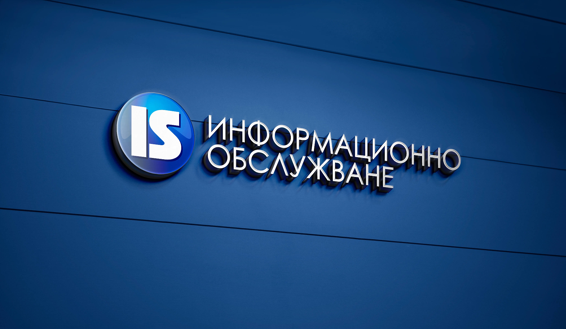 Дигиталното бъдеще на държавната администрация 