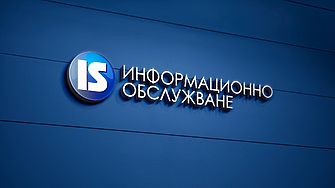 Дигиталното бъдеще на държавната администрация 