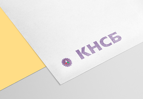 КНСБ обяви готовност за протести и стачни действия заради неприемането на бюджета