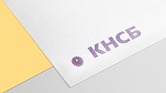 От Конфедерацията на независимите синдикати в България КНСБ декларираха готовност