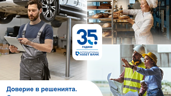 Грижа, доверие и визия за устойчиво бъдеще