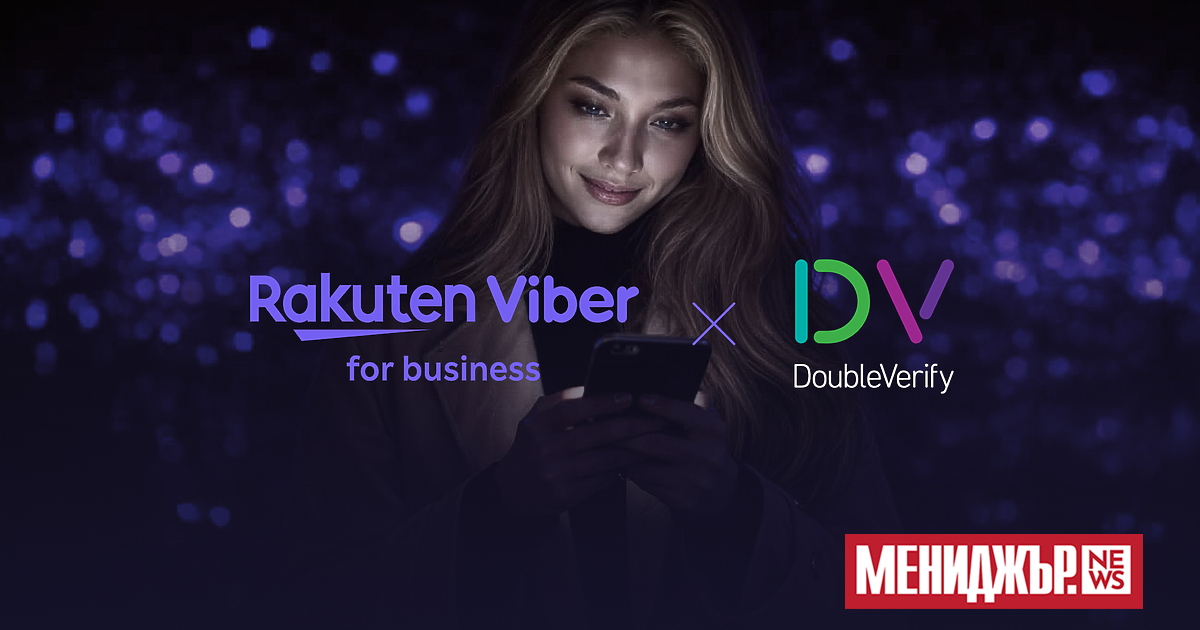 сключи партньорство с - водеща софтуерна платформа за верифициране на