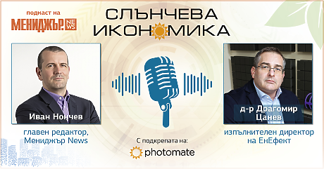 Подкаст Слънчева икономика, Епизод 12:  Децентрализацията като енергиен приоритет
