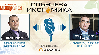 Подкаст Слънчева икономика, Епизод 12:  Децентрализацията като енергиен приоритет