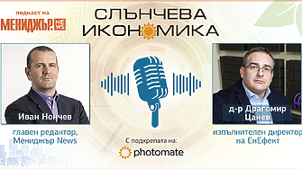 Подкаст Слънчева икономика, Епизод 12:  Децентрализацията като енергиен приоритет