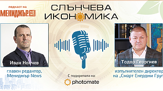 Подкаст Слънчева икономика, Епизод 11: Как AI променя соларните системи?