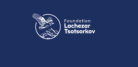 С дарения на обща стойност 153 000 лв. Фондация „Лъчезар Цоцорков“ отличи десетки добротворци от цялата страна