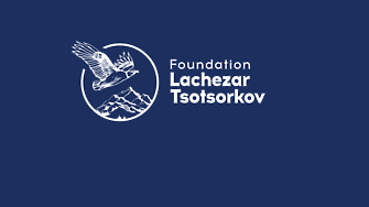 С дарения на обща стойност 153 000 лв. Фондация „Лъчезар Цоцорков“ отличи десетки добротворци от цялата страна