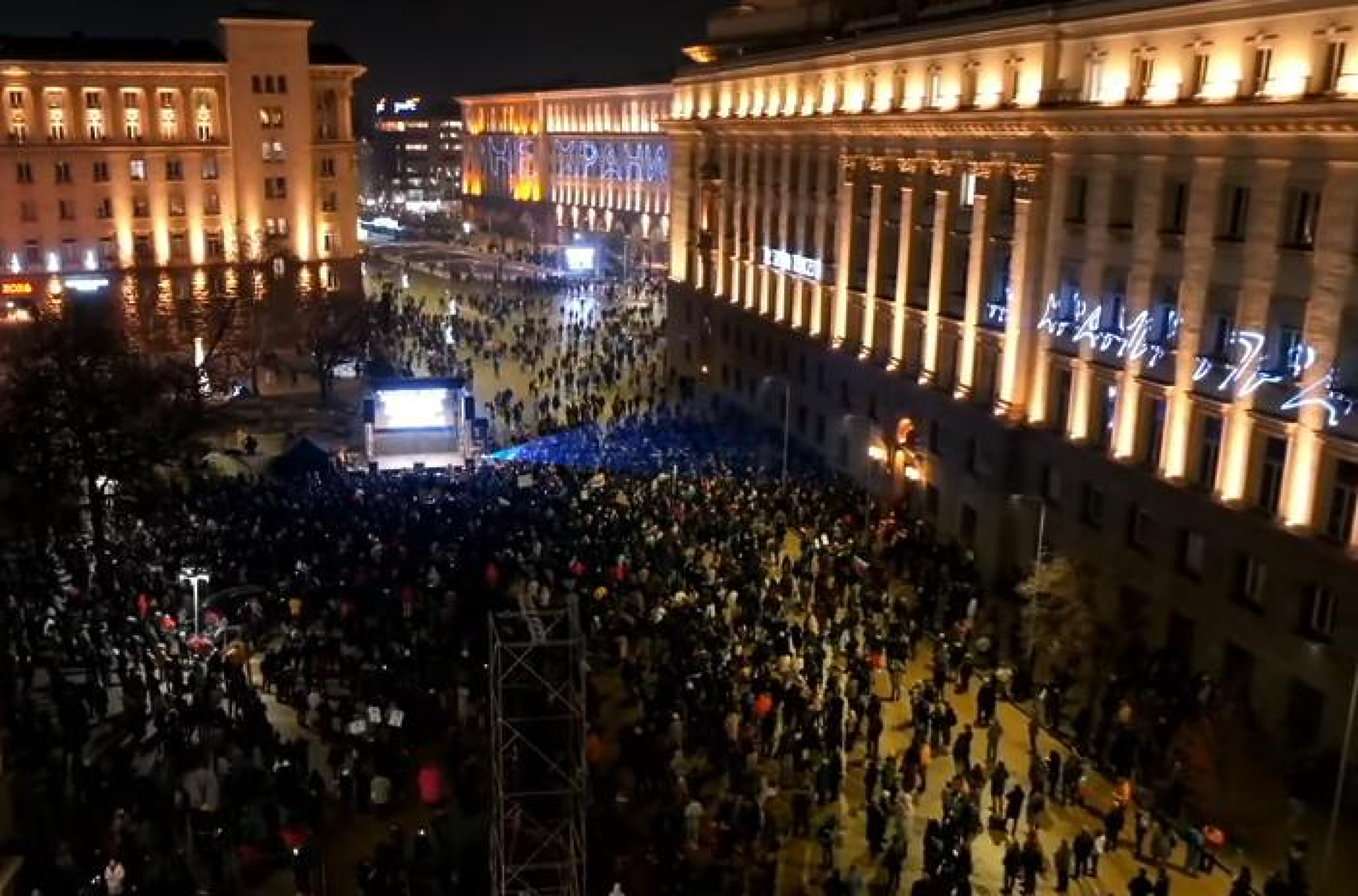 Нов протест срещу властта в София