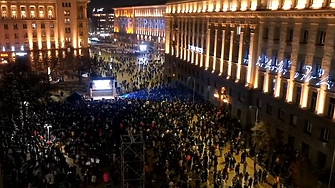 Граждани протестират срещу управляващите в центъра на София Демонстрацията е организирана