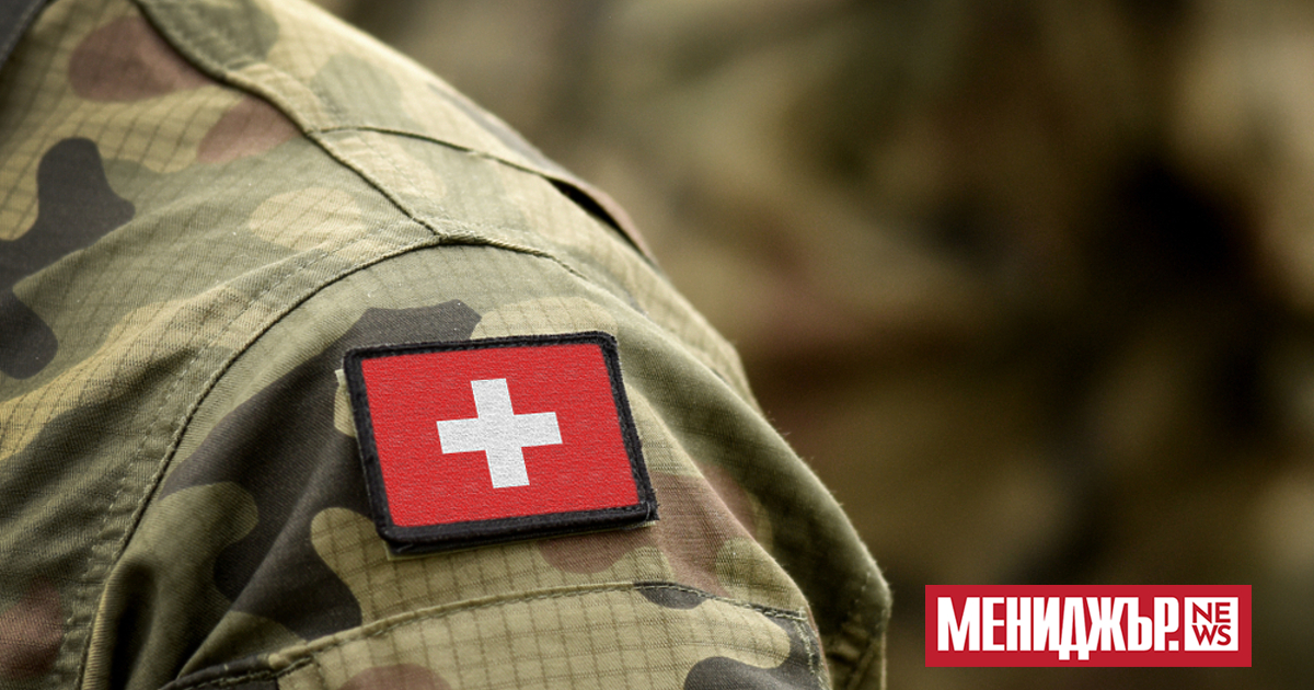 Швейцария не може да се защити от пълномащабна атака и