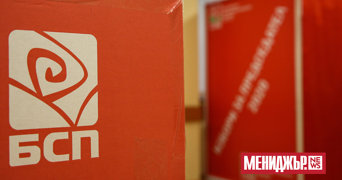 Изпълнителното бюро на Българската социалистическа партия подава оставка, но без