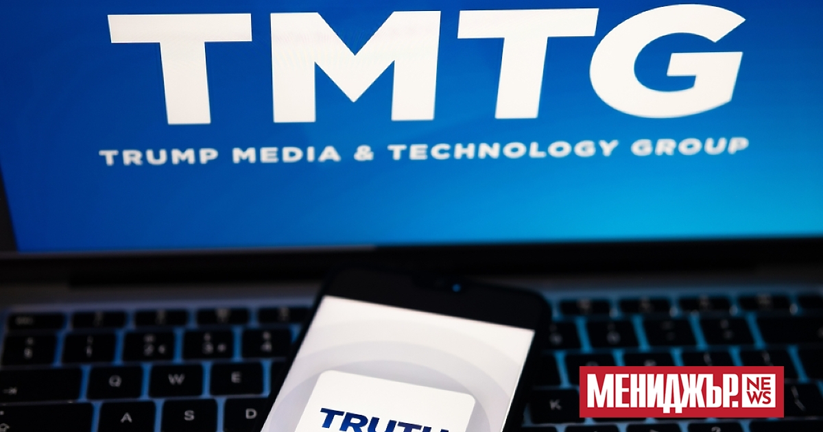 Компанията Trump Media & Technology Group се съгласи да се