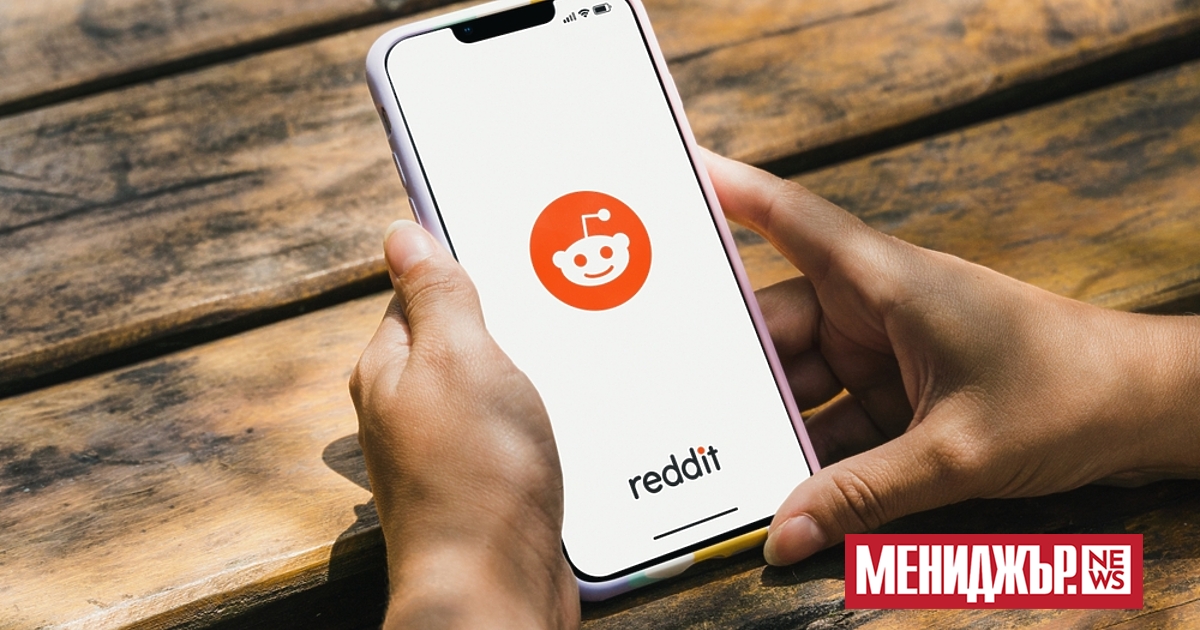 Reddit, онлайн платформата за дискусии, изпревари TikTok като четвъртата най-посещавана