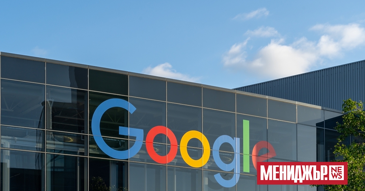 Американските технологични компании Гугъл“ (Google) и Епъл“ (Apple) предупредиха част