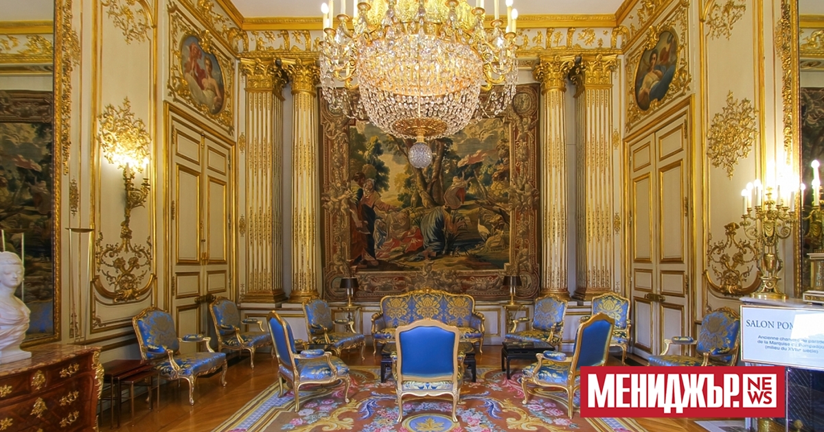 Сребърен интендант във френския президентски дворец е обвинен в кражба