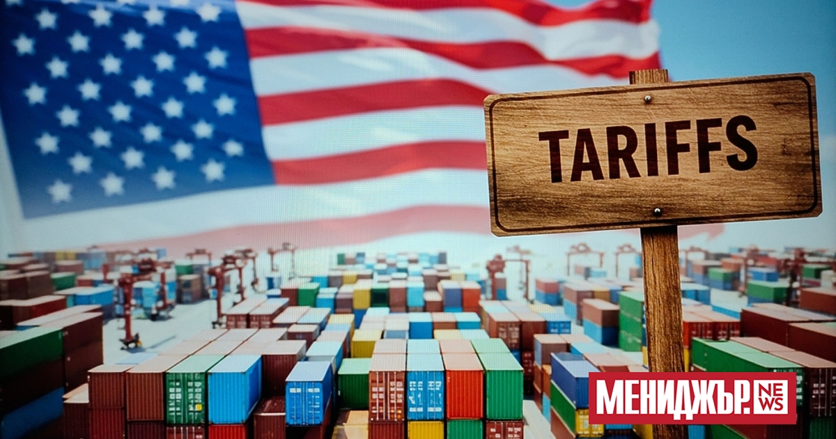 Най-високите американски мита от почти век не причиниха огромният скок