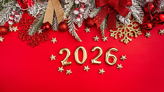 На днешната дата, 1 януари. Васильовден