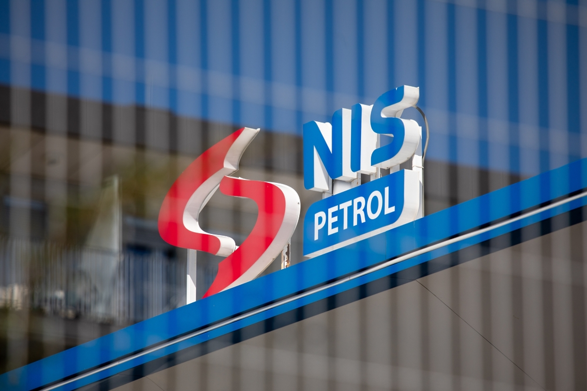 САЩ разрешиха на петролната компания на Сърбия НИС да преговаря до 24 март  за продажба на руския си дял