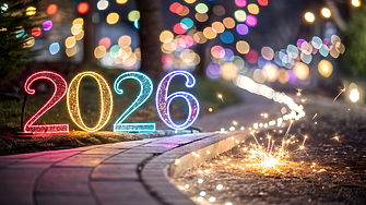 Мениджър ви желае щастлива и успешна 2026 година!