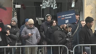 Граждани се събраха на протест пред Висшия съдебен съвет ВСС