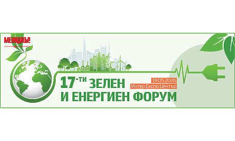 Greenovate: Hack the City