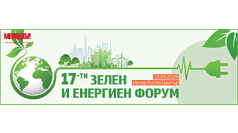 Greenovate: Hack the City