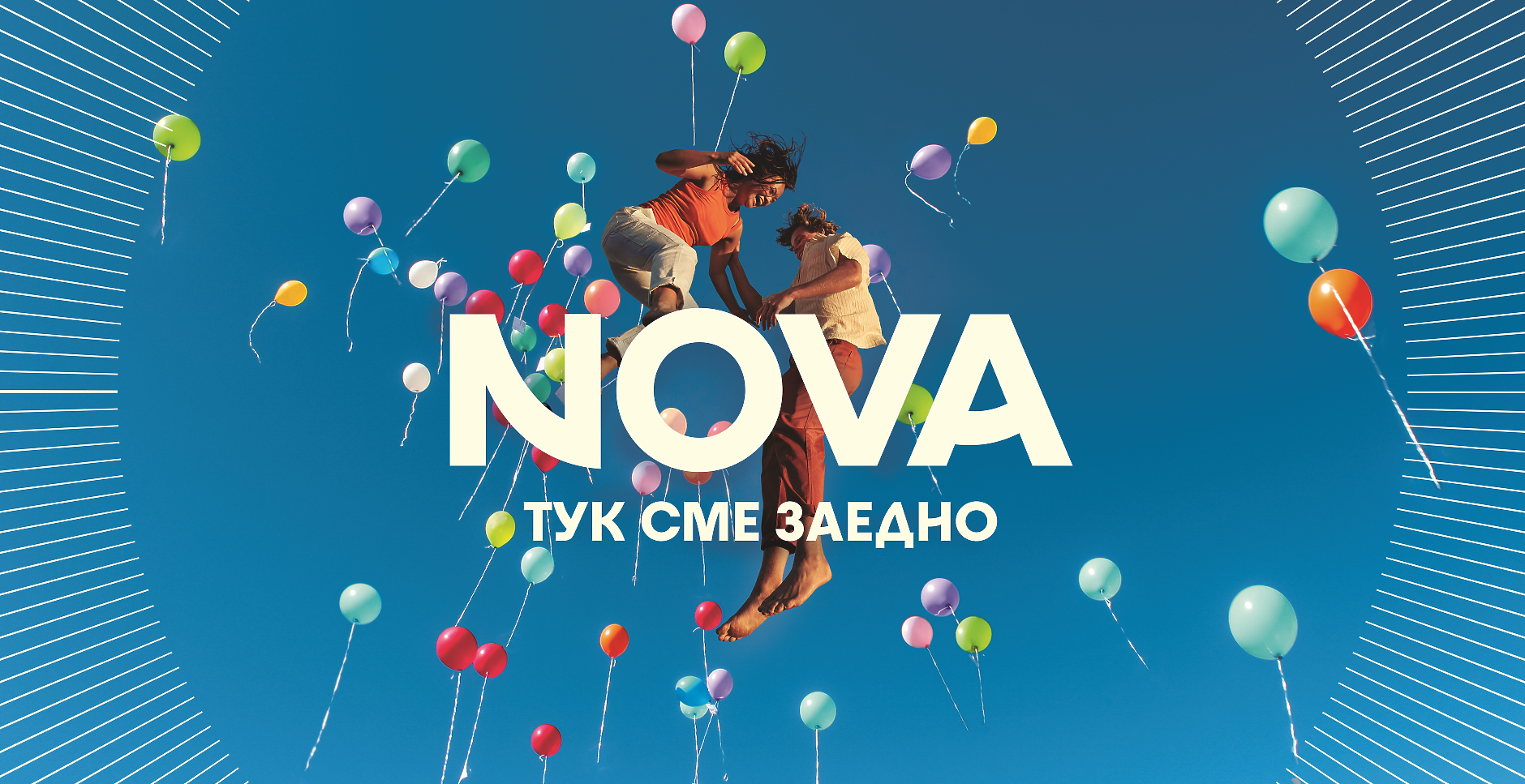 Стратегическата сила на визуалната трансформация