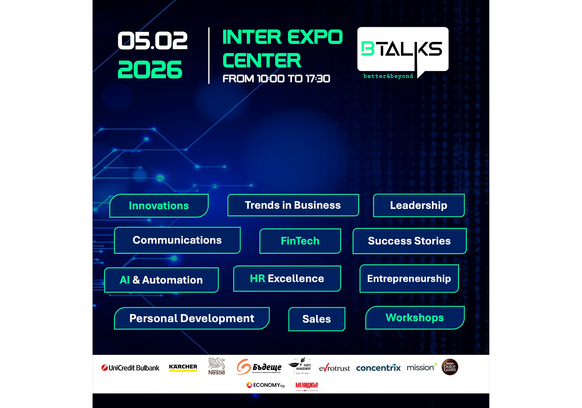 Business Talks на 5 февруари 2026: Стратегии, A, лидерство и дебати на едно място