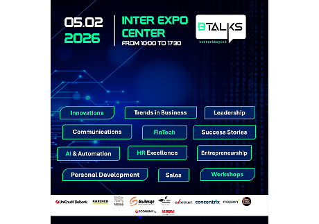 Business Talks на 5 февруари 2026: Стратегии, A, лидерство и дебати на едно място