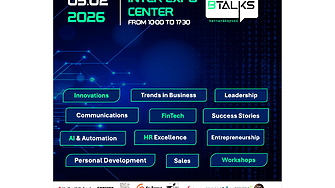 Business Talks на 5 февруари 2026: Стратегии, A, лидерство и дебати на едно място
