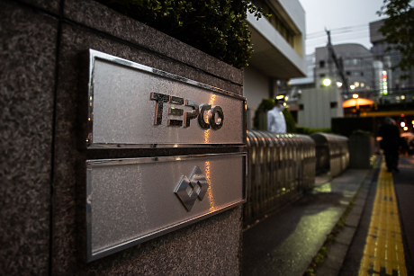 TEPCO отлага рестартирането на атомната електроцентрала Кашивазаки-Карива