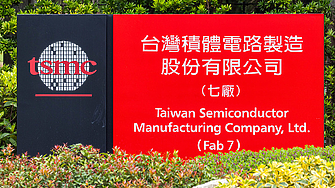 Taiwan Semiconductor Manufacturing Company TSMC водещият световен производител на персонализирани