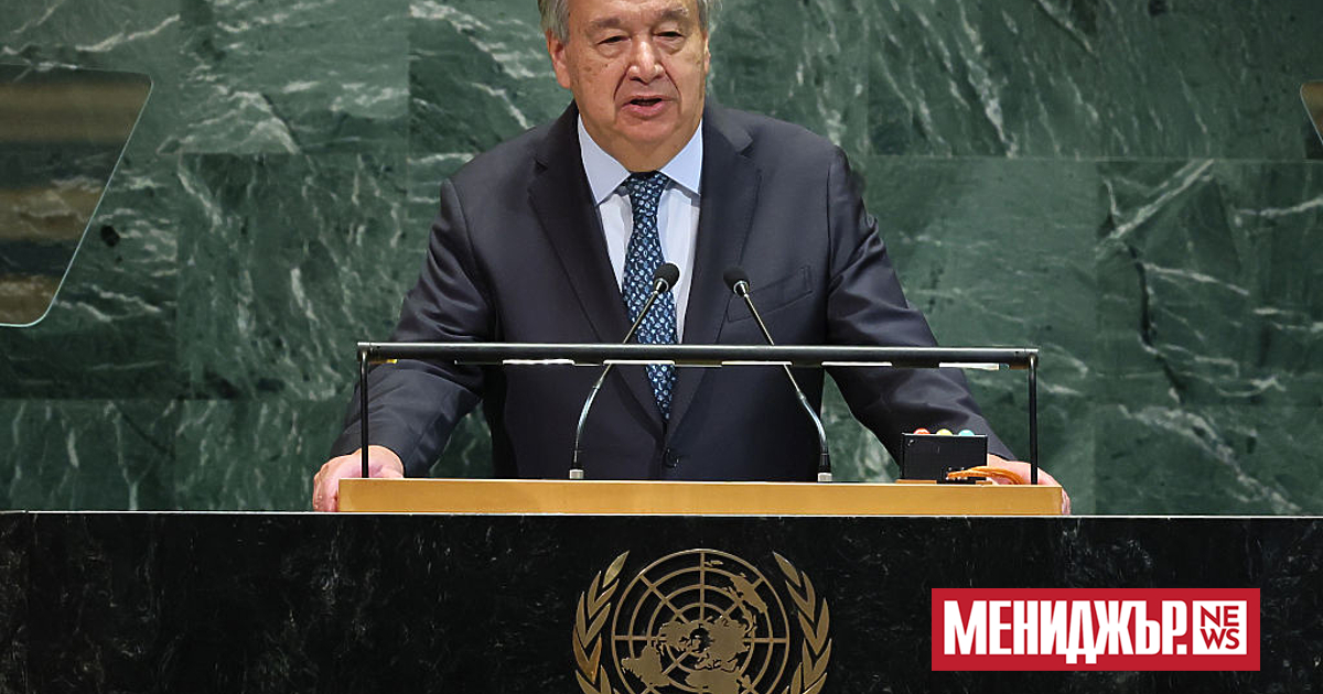 Генералният секретар на ООН Антонио Гутериш заяви, че е настъпило