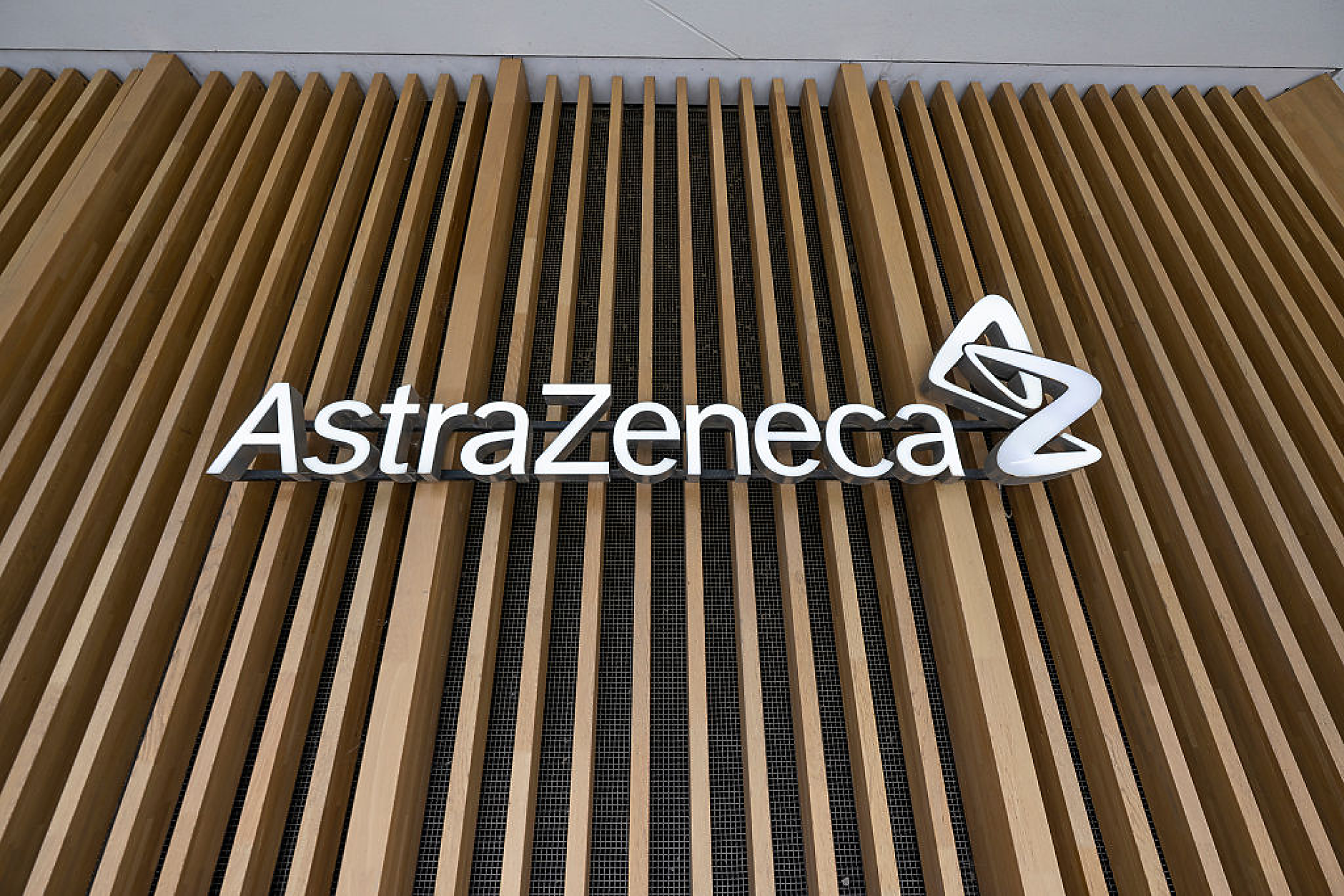 AstraZeneca напуска Nasdaq и преминава към NYSE през февруари