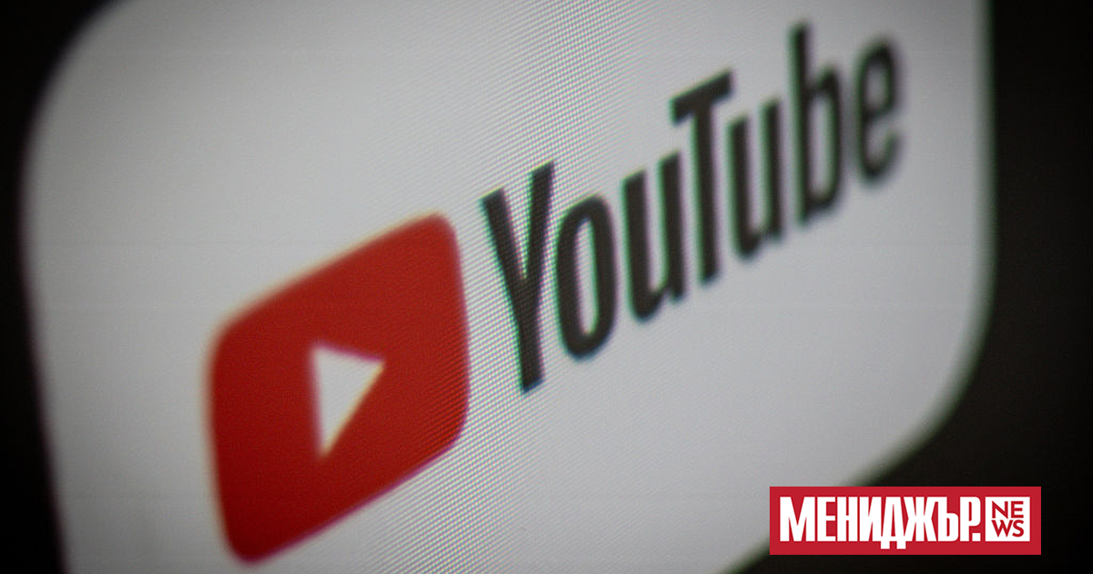 BBC планира да продуцира програми за YouTube на Google за