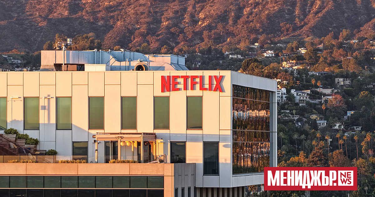 Netflix надмина прогнозите за приходи и печалби на Wall Street