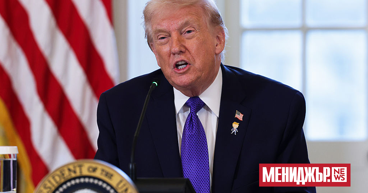 Американският президент Доналд Тръмп се зарече на 100%“ да изпълни