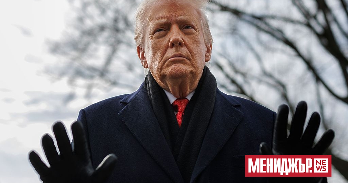 Президентът на САЩ Доналд Тръмп заяви в социалните медии, че