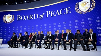 В рамките на Световния икономически форум в Давос се проведе