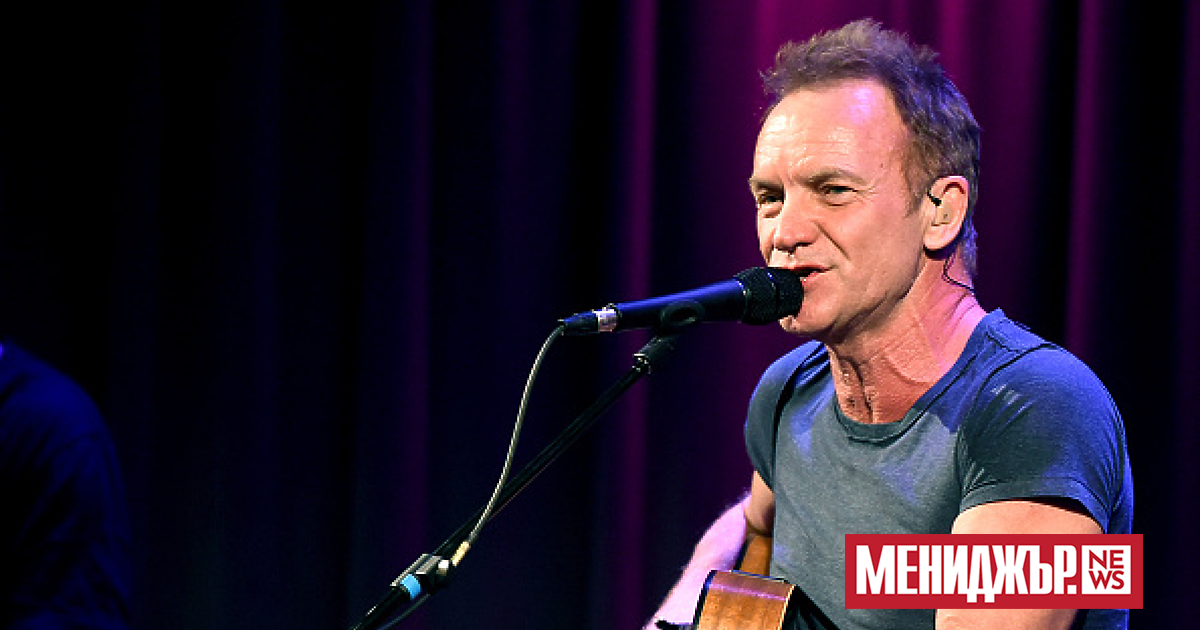 Поп звездата Стинг е платил на бившите си колеги от