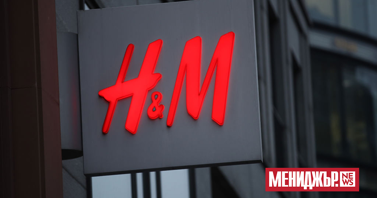Гигантът в бързата мода H&M успя да увеличи годишната си